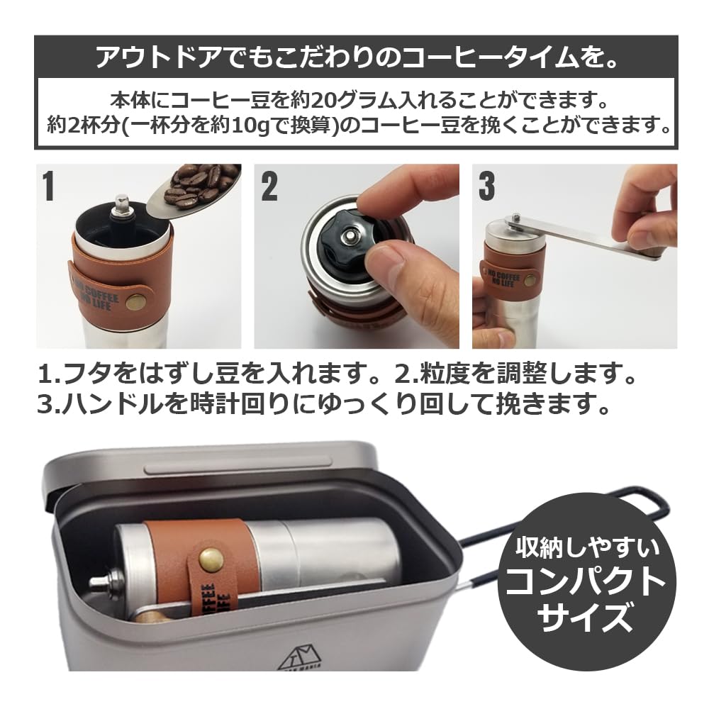 NCNL (NO CAMP NO LIFE) Manual Coffee Grinder with Stainless Steel and Ceramic Blades, Adjustable Grinding, Washable, Perfect for Solo Camping,