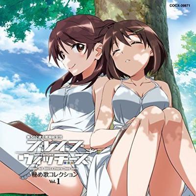 [CD] Brave Witches Himeuta Collection Vol.1 NEW from Japan