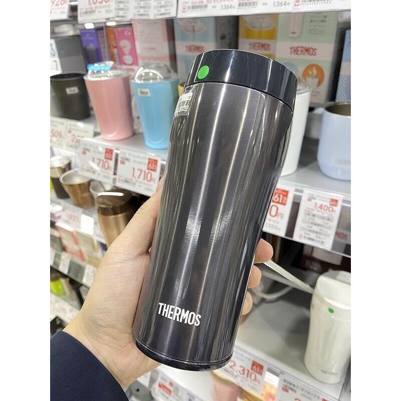 THERMOS JOE Insulated Tea & Coffee Mug