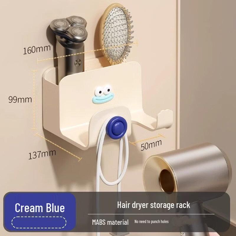 

LISM Wall-Mounted Hair Dryer Holder