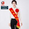 Military Retirement Ribbon & Brooch Set