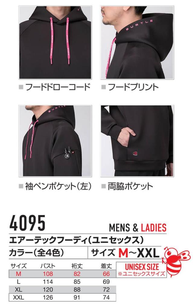 BURTLE Air Tech Hoodie 4095, Lightweight and Cold-Weather, Size L, 35, Black