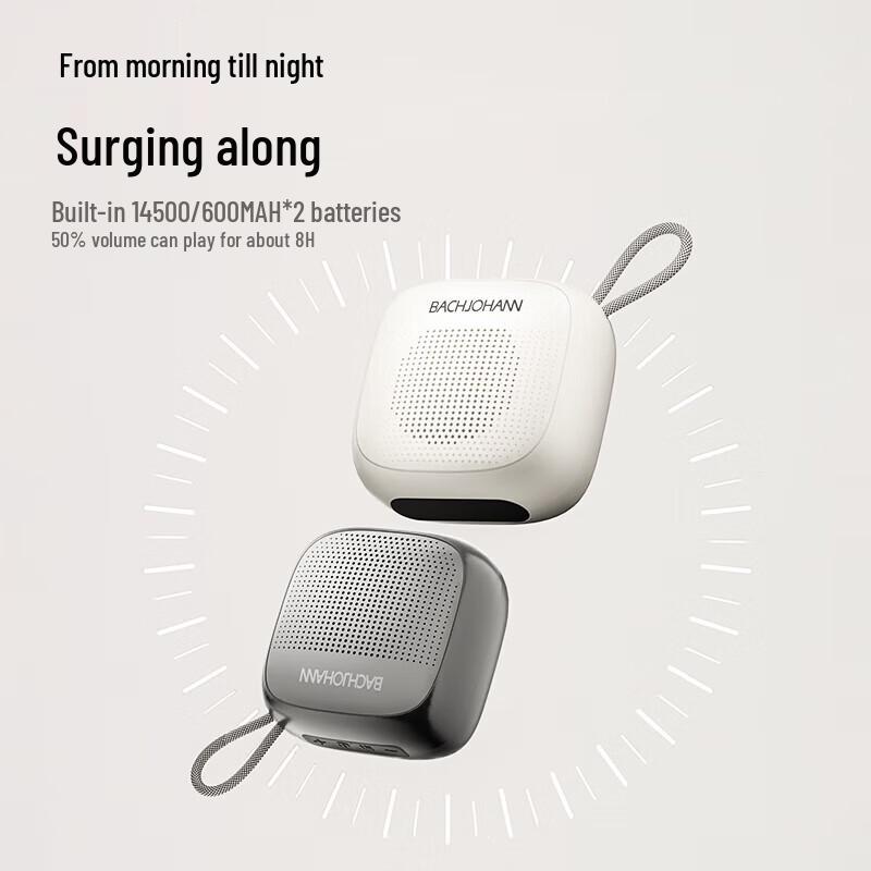 Bach Johann Q2 Portable Bluetooth Speaker CN plug (adapter included)