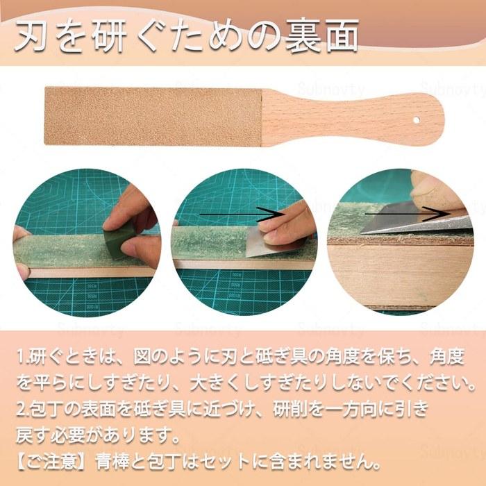 Whetstone Sharpening Stone Leather Craft Knife Sharpening Board with Wooden Base