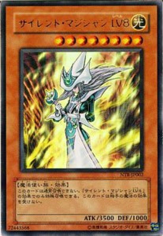 

UR Silent Magician LV8 Single NTR-JP002 [Yu-Gi-Oh! Карточка]
