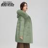 Snowflying Men's Hooded Duck Down Puffer Jacket