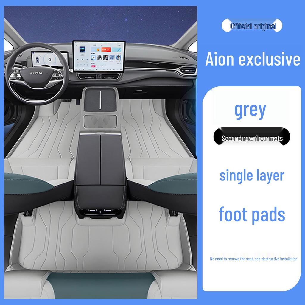 AION V Full Coverage T-Rex Leather Car Mats: Eco-Friendly, Odorless Protection for Interiors