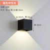 6-12W Waterproof LED Wall Light Outdoor Wall Lamp Hotel Exterior Double-Head Corridor Living Room Porch Up Down Pillar Lights