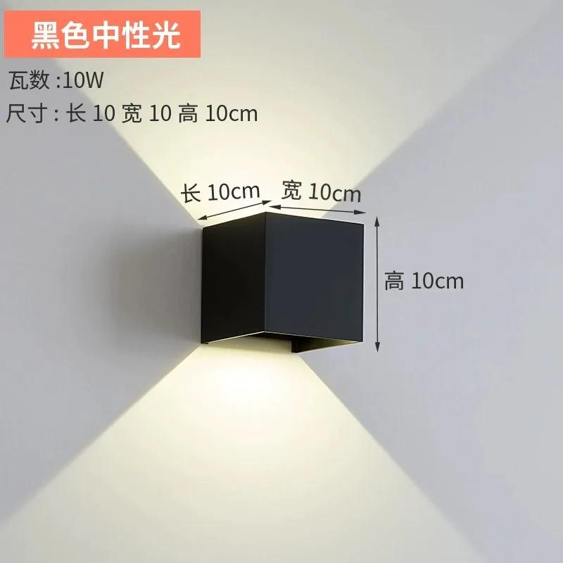 6-12W Waterproof LED Wall Light Outdoor Wall Lamp Hotel Exterior Double-Head Corridor Living Room Porch Up Down Pillar Lights
