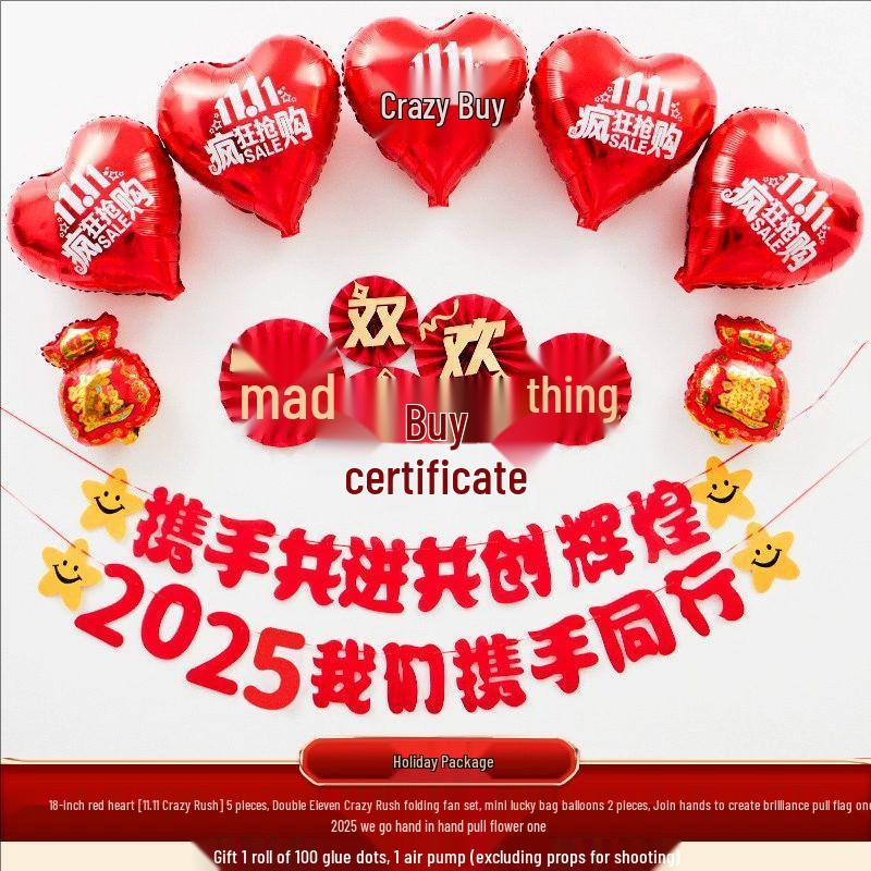 Double Eleven Event: Aluminum Mold Printed Balloons for Mall and E-commerce Decor