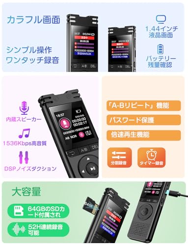 TDW Voice Recorder, 128GB Large Capacity & 52 Hours of Continuous Use, Ultra-Compact, High-Capacity, Long Recording Time, 1536kbps Sound Quality, 1.44