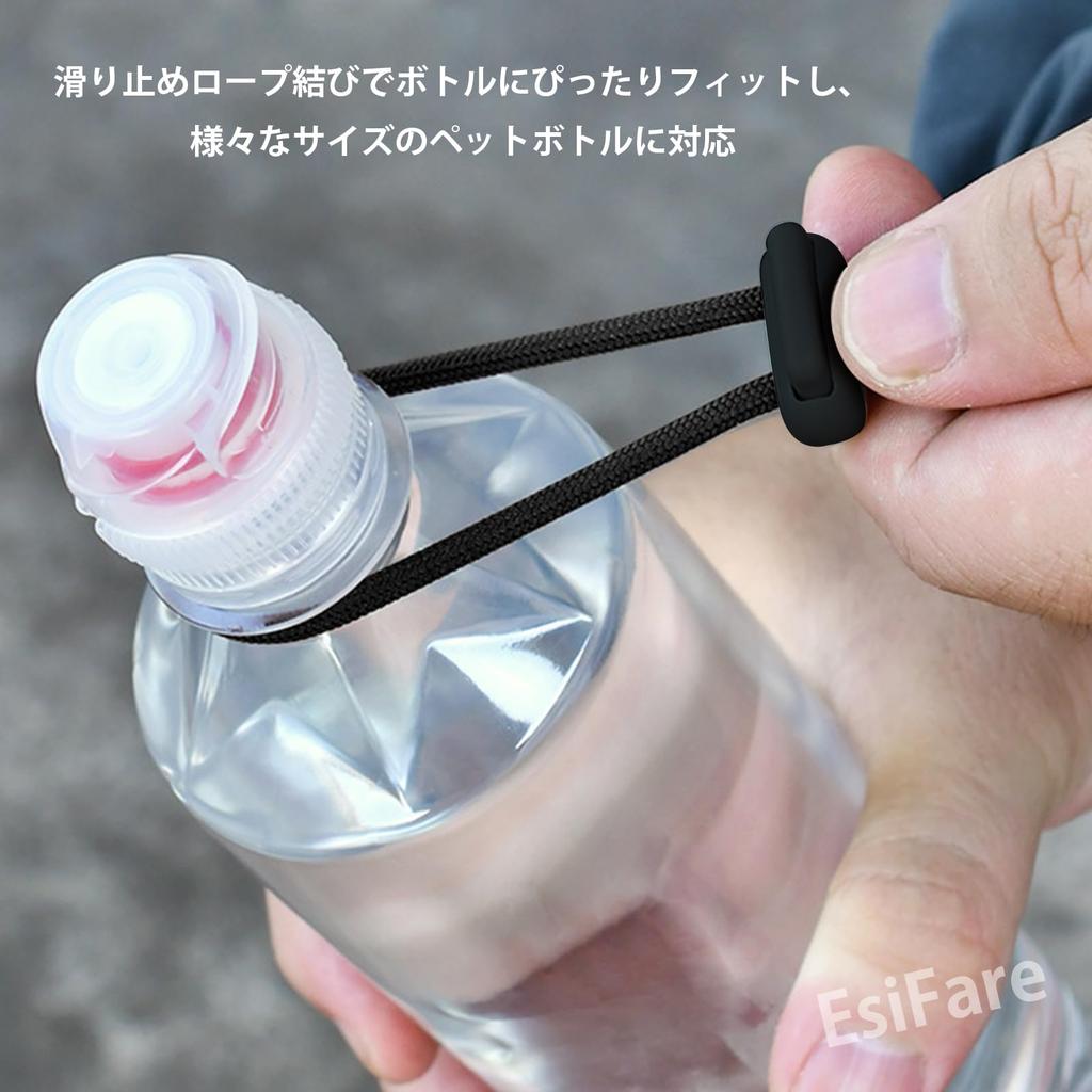 EsiFare Plastic Bottle Holder Carabiner Strap [Set of 2] Drink