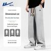 Men's Summer Casual Loose Straight Leg Pants