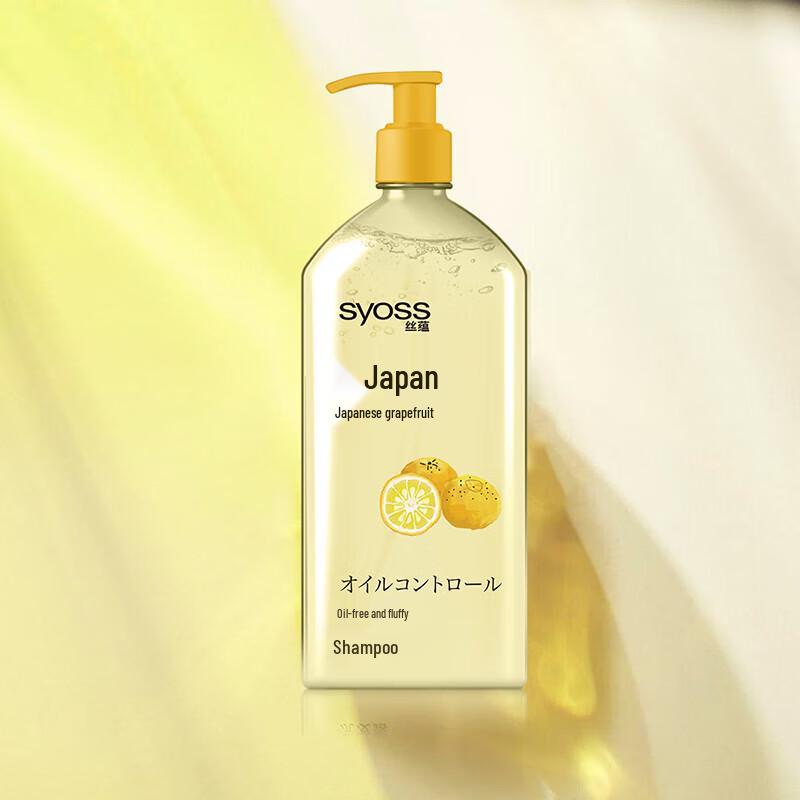 Sleeky Pokemon Limited Edition Oil Control Shampoo