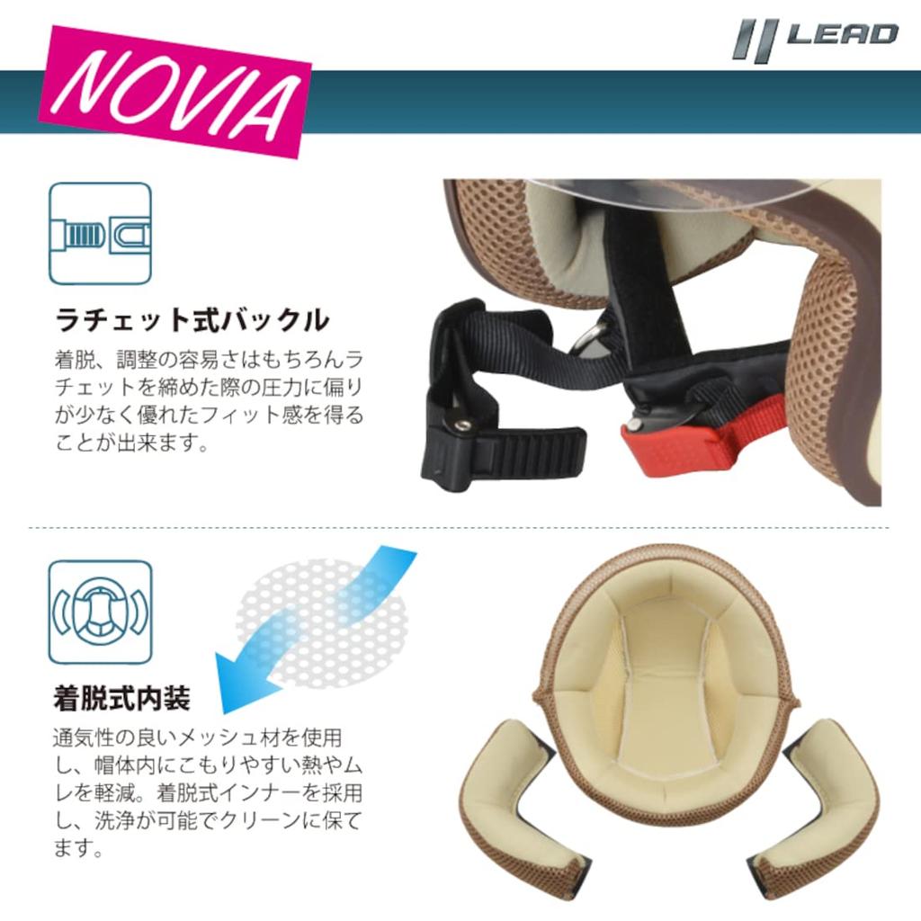 LEAD Motorcycle Jet Helmet NOVIA Gray x Black Free Size Women's (55-57cm)