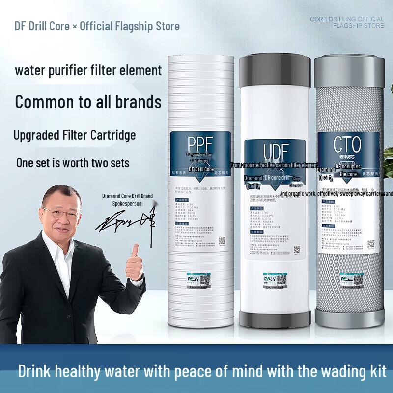 Zuanxin Universal 3-Stage Water Purifier Filter Cartridge Set
