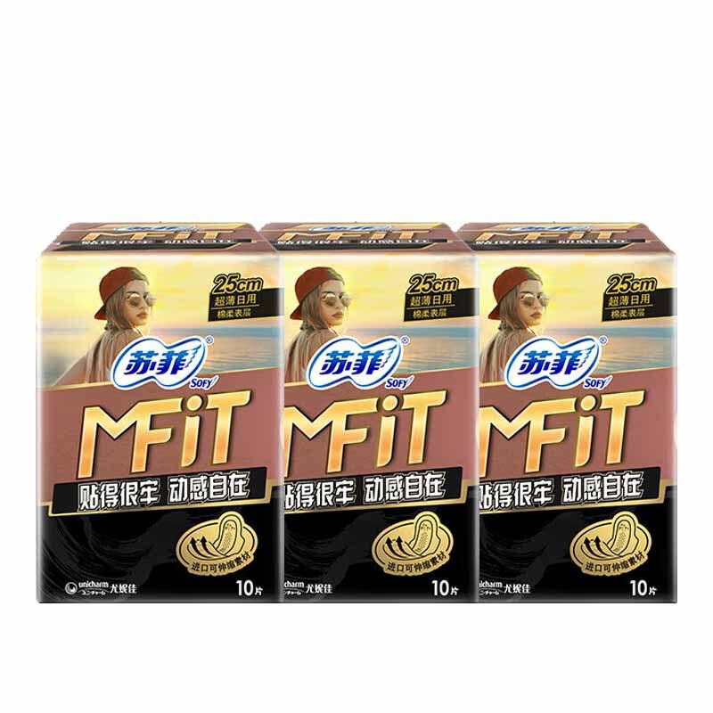 Sofie MFIT Active Fit Day Sanitary Pads