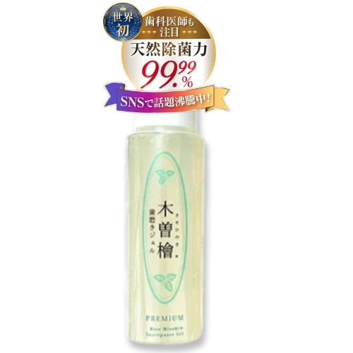 

[Подлинный продукт PlusCare] Зубная паста-гель Kiso Hinoki PREMIUM 80 г Премиум, рекомендовано стоматологами, изготовлено со 100% натуральными ингредиентами из Kiso Hinoki