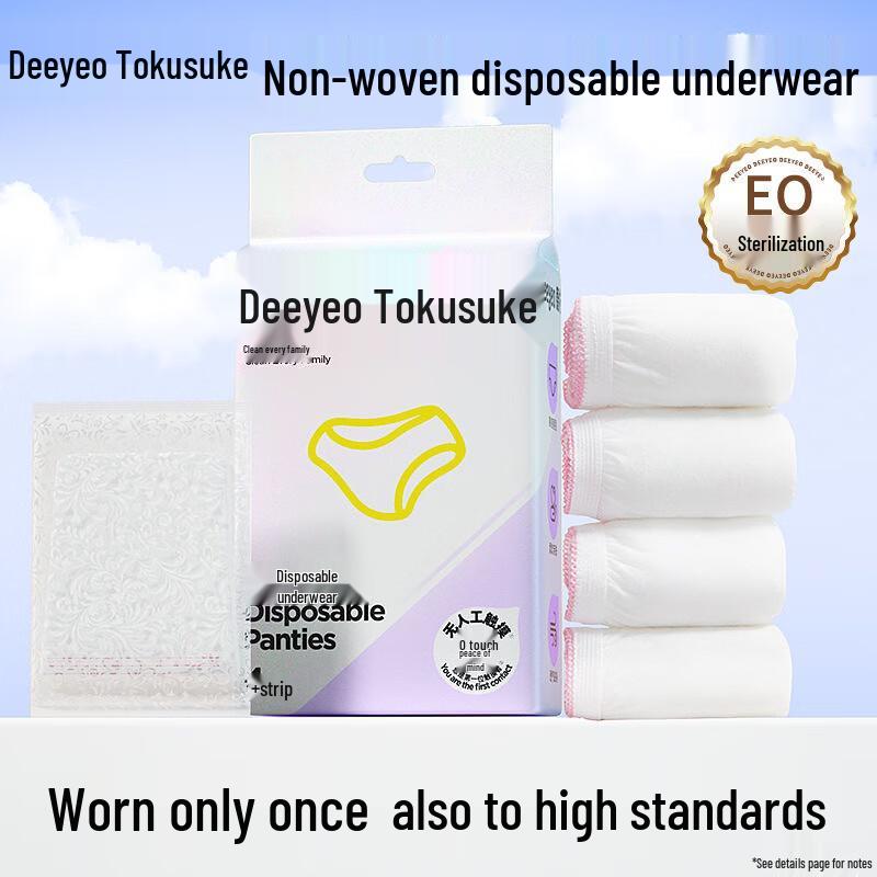 Deyou Women's Disposable Underwear