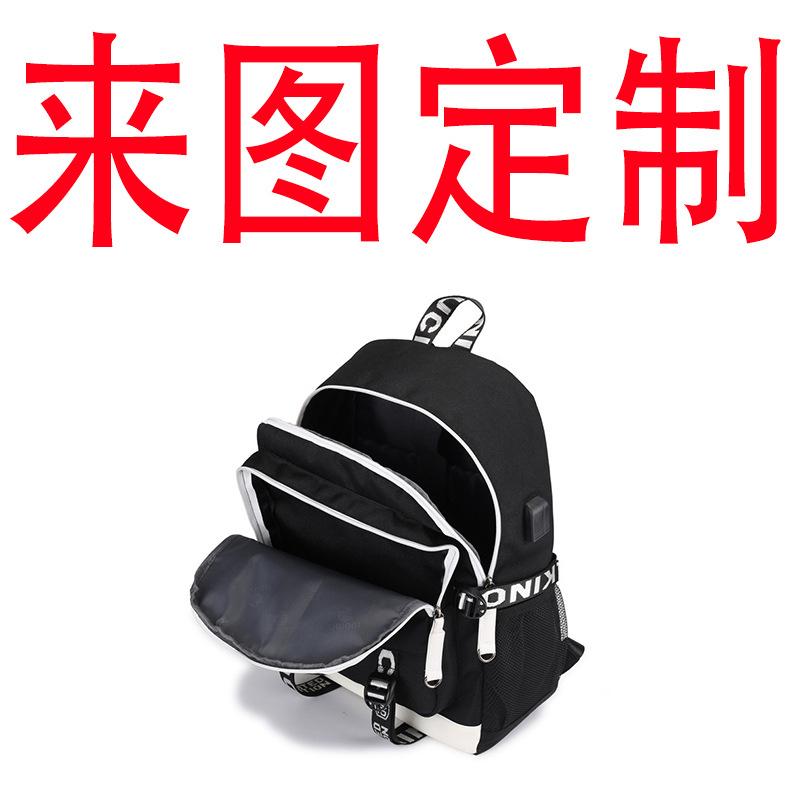 Anime, Kumi Classmate Has Communication Disorder, Cartoon Print Backpack Usb Large-Capacity Student Schoolbag