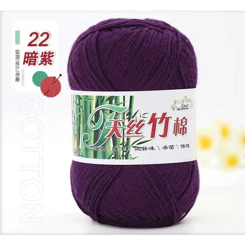 50g/Ball Bamboo Yarn Hand Knitting Autumn Winter Soft Crochet Wool Bamboo Yarn Baby Clothes Scarf Thread for Sweater Hat