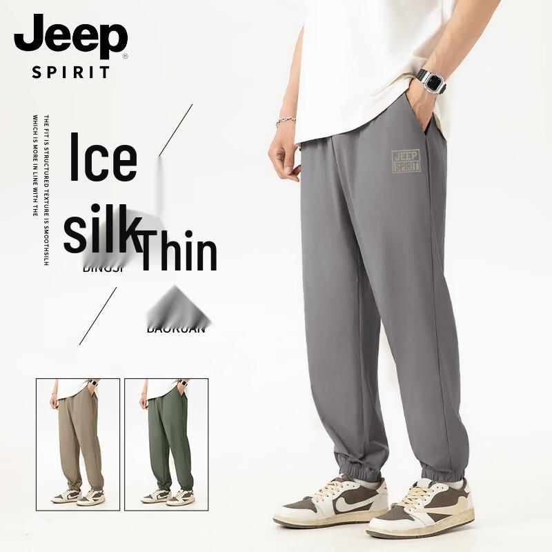 

JEEP SPIRIT Men s Ice Silk Quick-Dry Cooling Jogger Pants XL