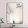 Minimalist Handwritten Vinyl Mirror Sticker with Your Beautiful Body Front View