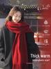 2025 New Korean-Style Women's Christmas Zodiac Red Shawl - Warm Winter Scarf