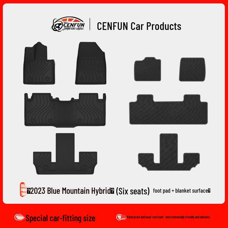 2023 Wey Lanshan Hybrid Floor Mats: Eco-Friendly, Waterproof TPE Car Interior Carpets