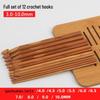 Carbonized Bamboo Crochet Yarn & Knitting Tool Set with Extra-Fine Old-Fashioned Bamboo Handle Set