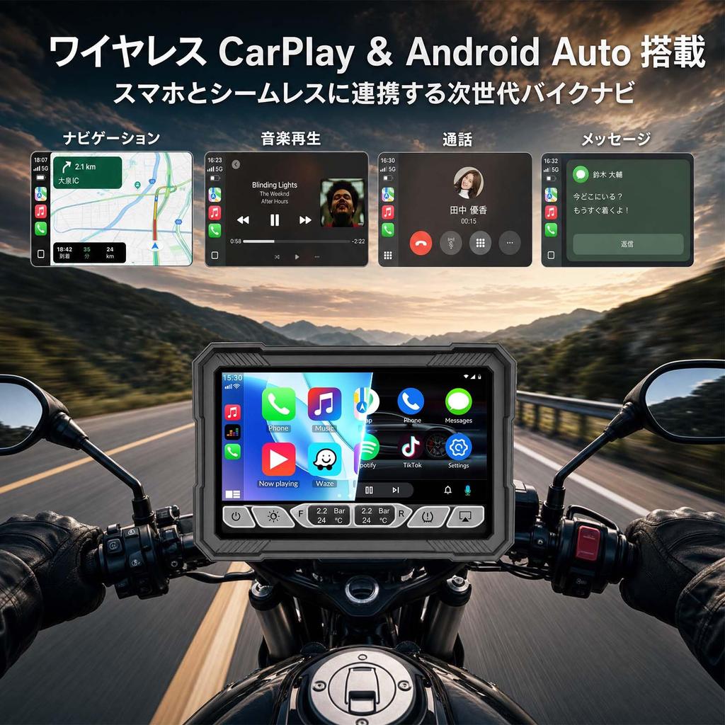 AUOMETO Motorcycle Navigation Portable CarPlay Smart Wireless Auto IP67 Motorcycle Display Physical Control Automatic Brightness 22 Universal Mounting