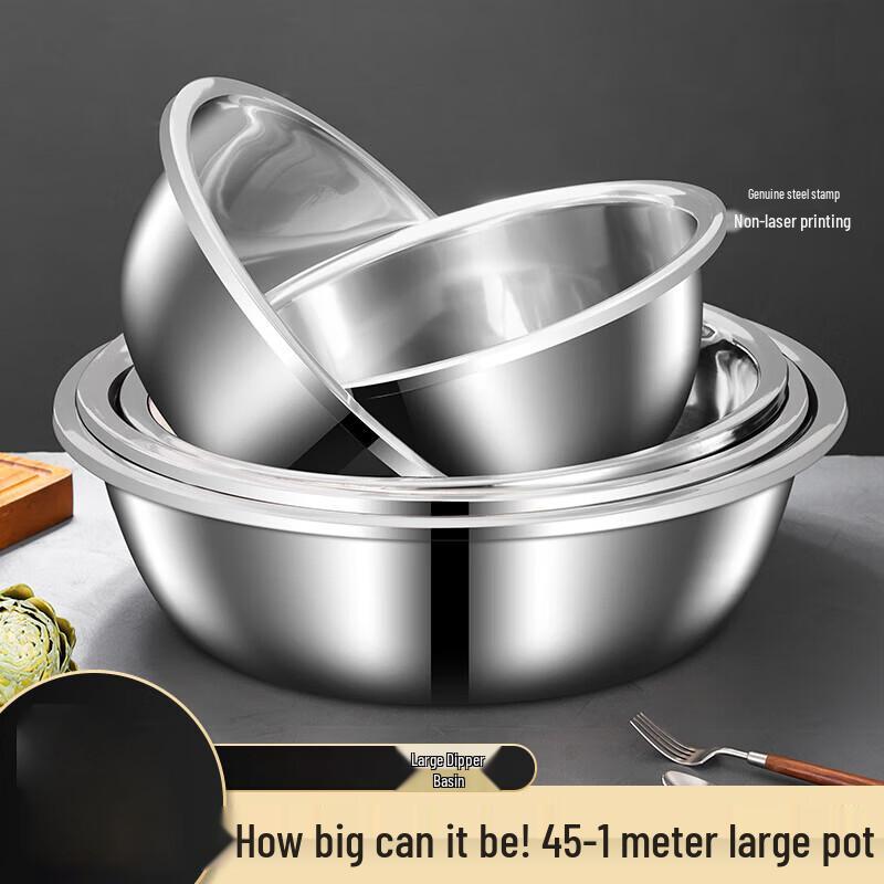 Shangheng 304 Food-Grade Stainless Steel Mixing Bowl