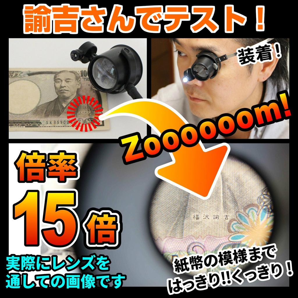 Phoenix Head Magnifier for Research and Precision Work LED Light Included Magnifying Glass [15x Magnification] / <45-Day Warranty>