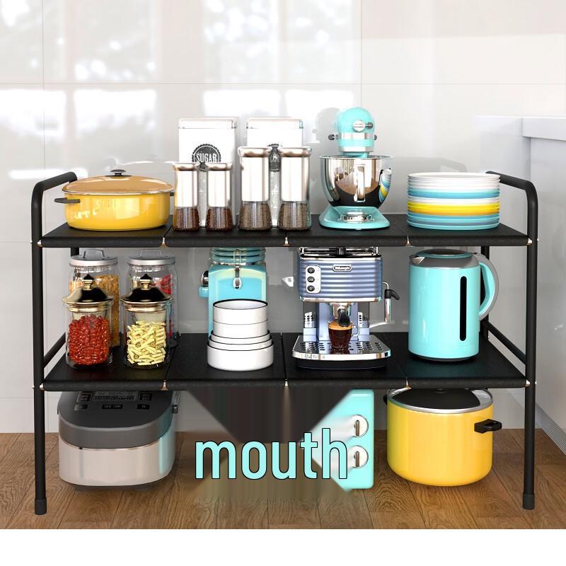 Miflame Adjustable Under-Sink Storage Rack
