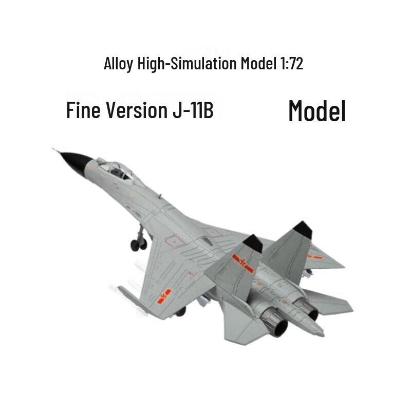 Модель истребителя Jingnong J-11B из сплава
