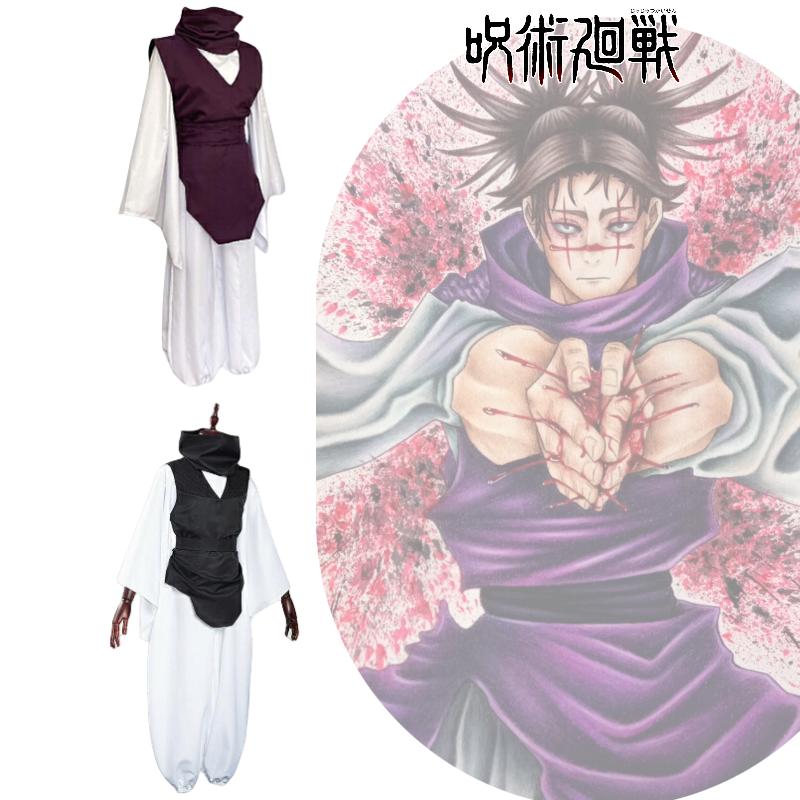 Choso Jujutsu Kaisen Cosplay Kostým Anime Party Outfit Halloween Hranie Role