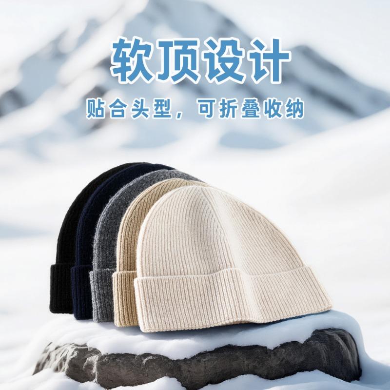 Autumn and Winter Thickened Wool Knitted Hat, Men's Versatile Warm Wool Hat, Small Face, Anti-cold Hat, Women's