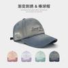 Gradual change color letter embroidery baseball cap wide brim enlarged deepened soft top cap big head circumference show face small hat