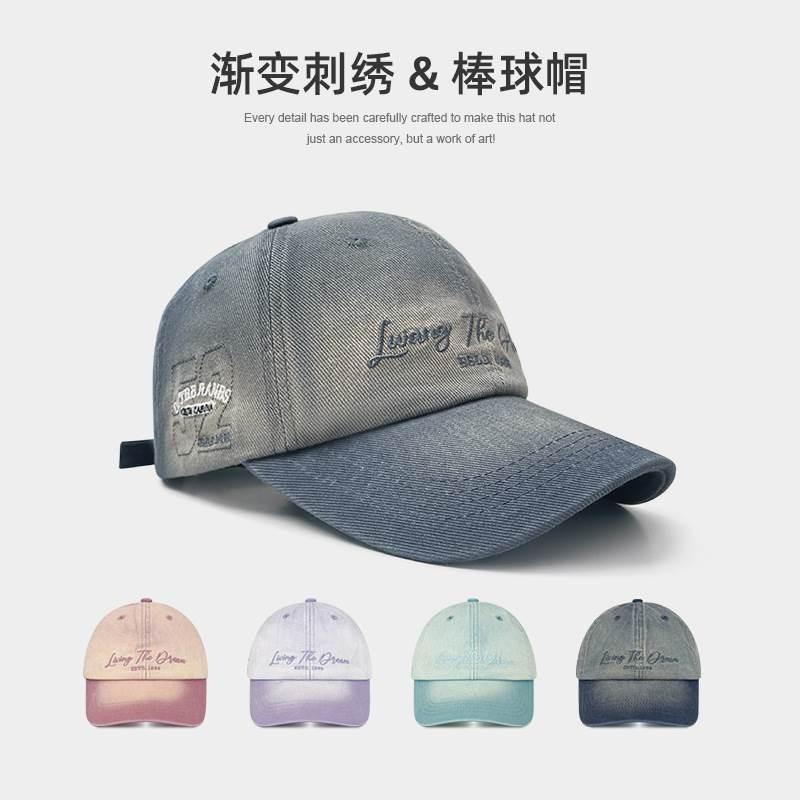 Gradual change color letter embroidery baseball cap wide brim enlarged deepened soft top cap big head circumference show face small hat