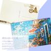 MISITU Micro Piece Jigsaw 150 Puzzle Stylish Summer Girl by the Sea X 10 Puzzle, Pieces, Postcard, Landscape, Painting, Ocean, Summer, Gift, Birthday,