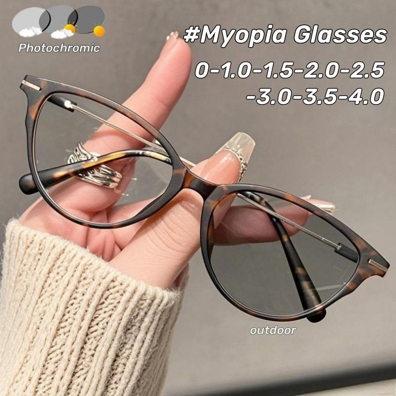 Fashionable Large Frame Colour Changing Myopia Glasses with Prescription Anti-blue Light Personalised Glasses Diopter To -4.0