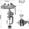 1 Pcs For Universal Woodworking Drilling M Table Screwdriver With 360° Swivel Head 7/6 Cm Bench Clamp With Rubberized Jaws