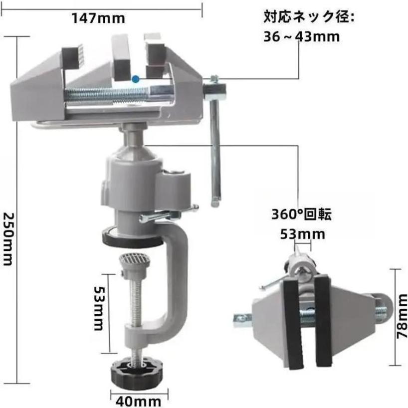1 Pcs For Universal Woodworking Drilling M Table Screwdriver With 360° Swivel Head 7/6 Cm Bench Clamp With Rubberized Jaws