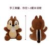25cm Niedliches Eichhörnchen Anime Plüschtier Weiche Stoffpuppe Dekoration Schönes Geburtstagsgeschenk Für Freunde