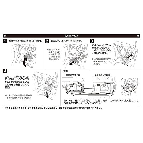 SEIWA WA98 Black Driver's Side Drink Holder with Small Item Compartment for Suzuki Jimny, Sierra, and Nomad (JB64/JB74/JC74) 5-Door