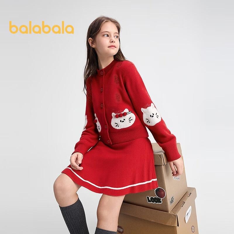 Balabala Girls  Jacquard Skirt Two-Piece Set 110