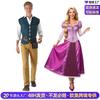 Tangled Rapunzel & Flynn Rider Koppel Cosplay Halloween Performance Kostuum