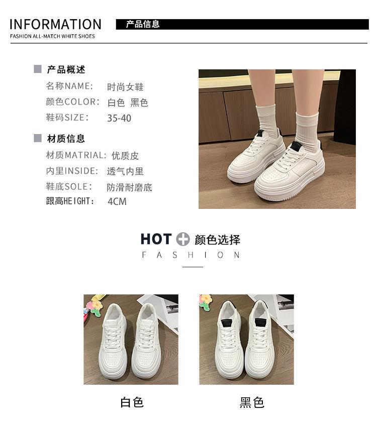 Platform White Shoes Women's Spring and Autumn Hong Kong Style Increases 2025 New Versatile Casual Sports Shoes Niche Board Shoes Ins Tide