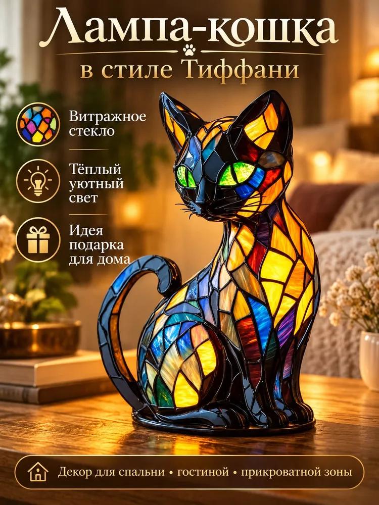 A cat-shaped table lamp made of resin with a warm diffusing light is a great gift for cat lovers.