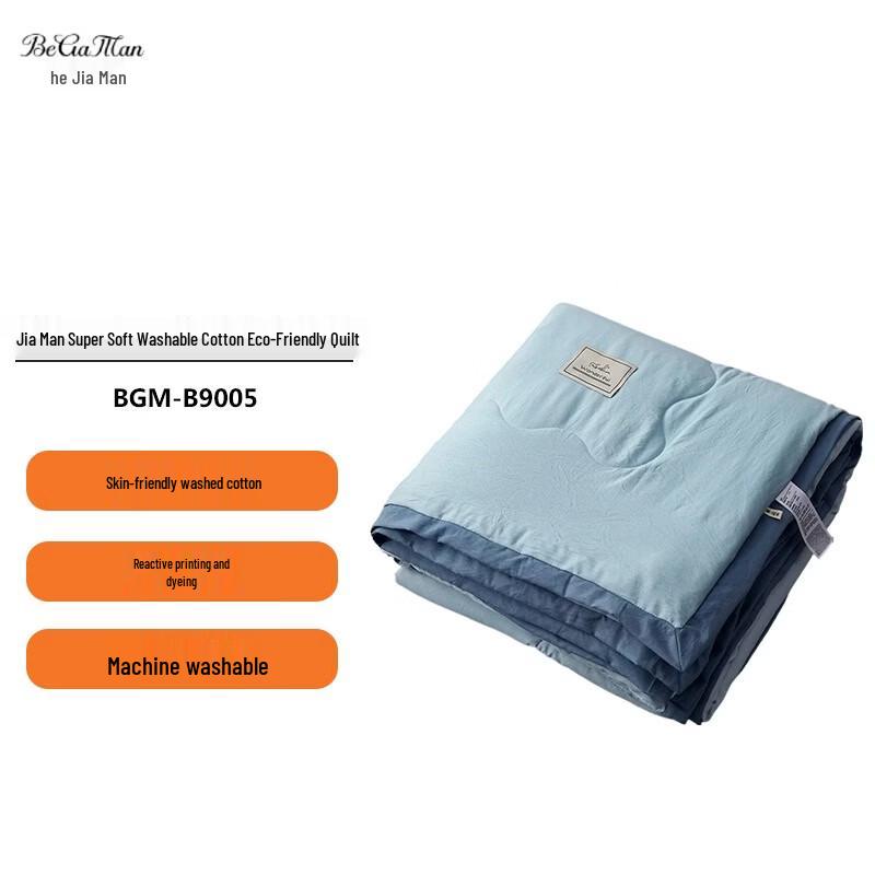 Beigeman Ultra-soft Washable Cotton Ecological Summer Quilt